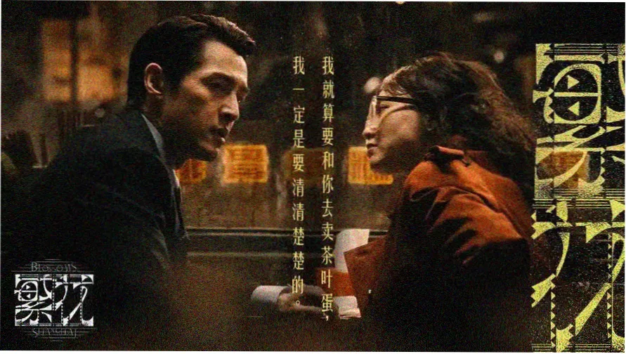 美国电影在线观看 首页编辑精选大片横版海报